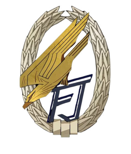 Clanlogo